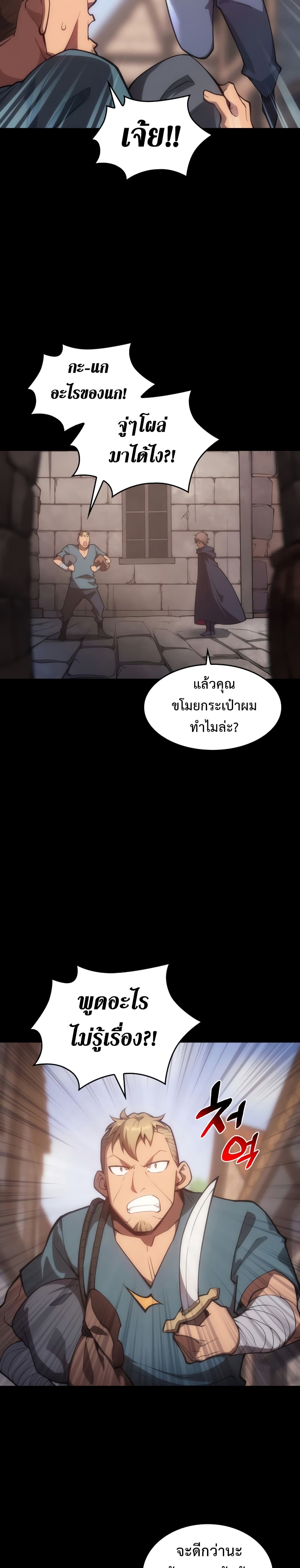 เธตUpload 08