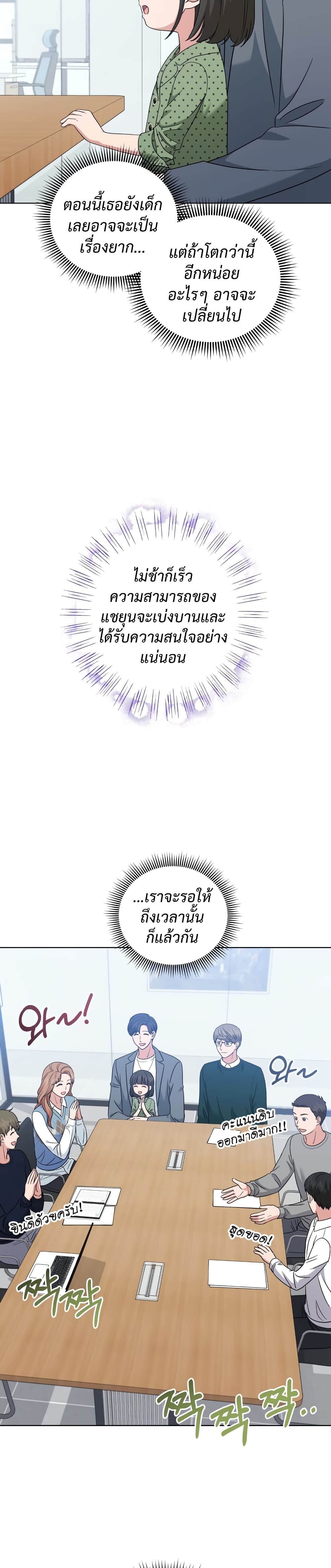 เธตUpload 19