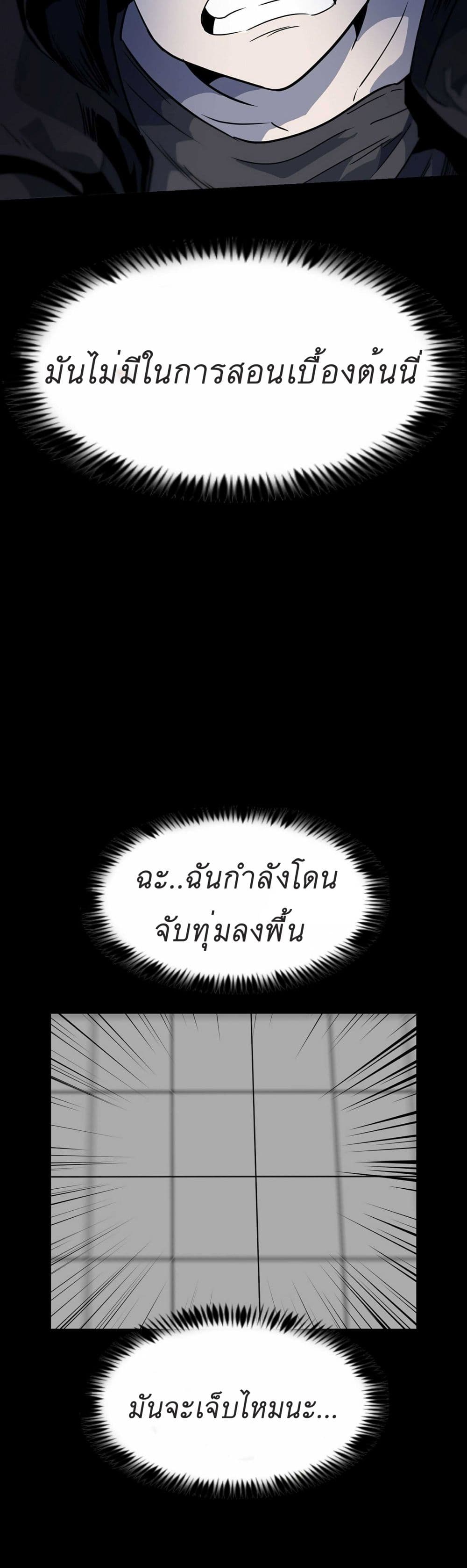 เธตUpload 078