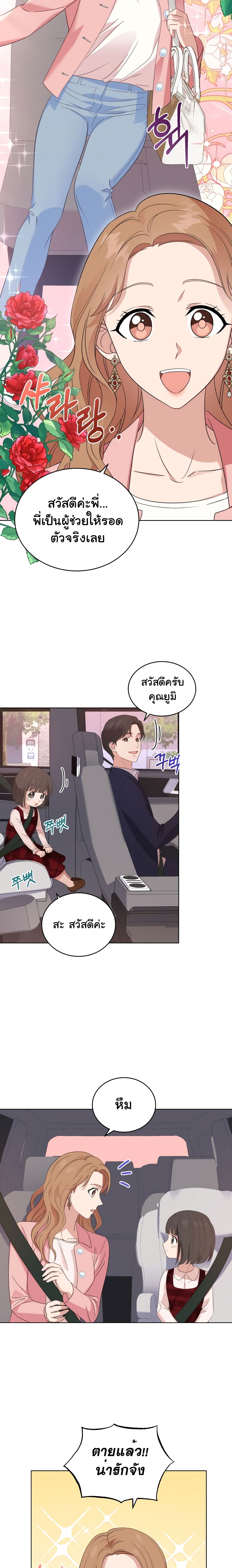 เธตUpload 11