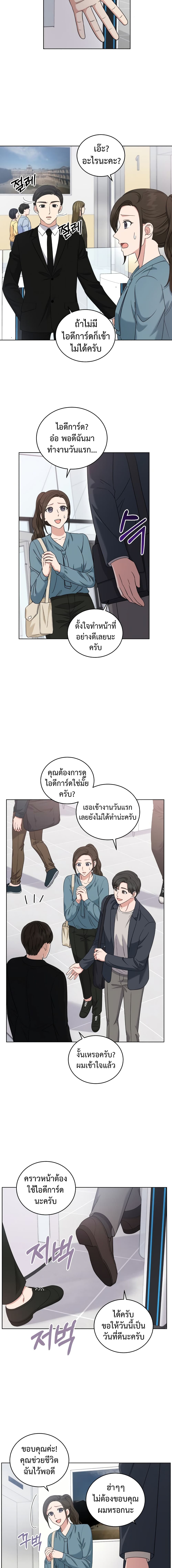 เธตUpload 02