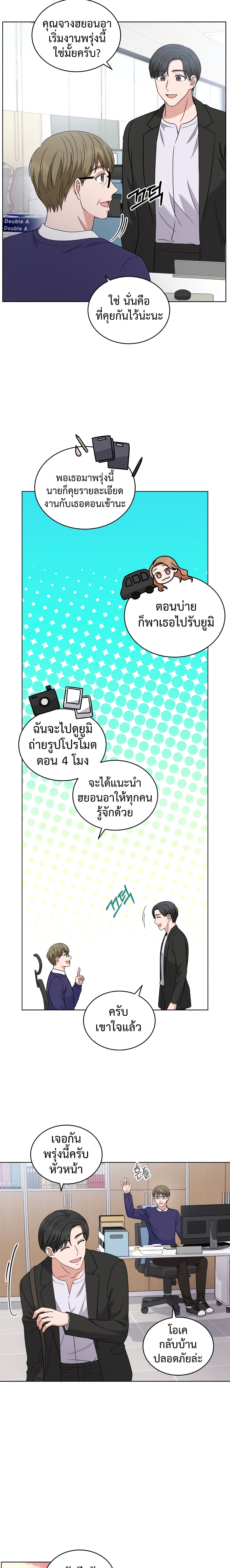 เธตUpload 11