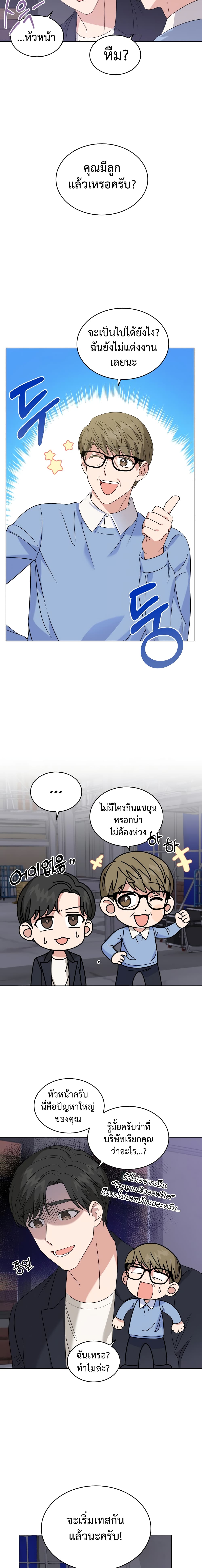 เธตUpload 06