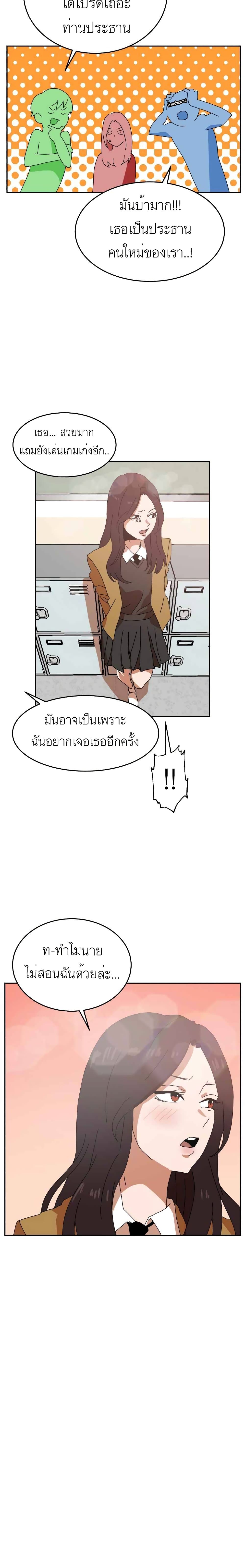 เธตUpload 22