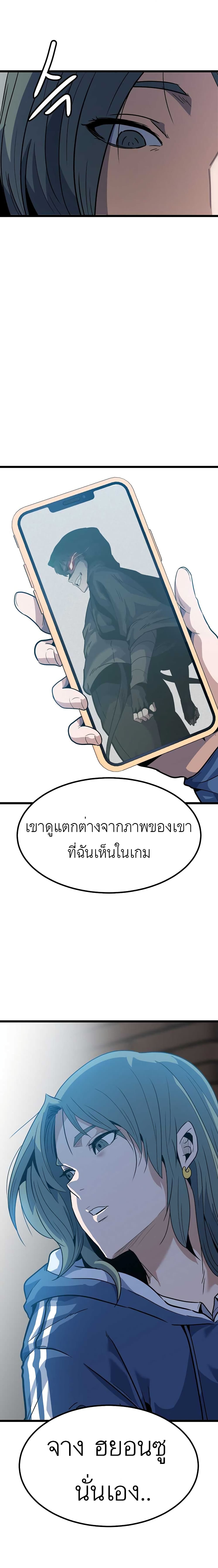 เธตUpload 12