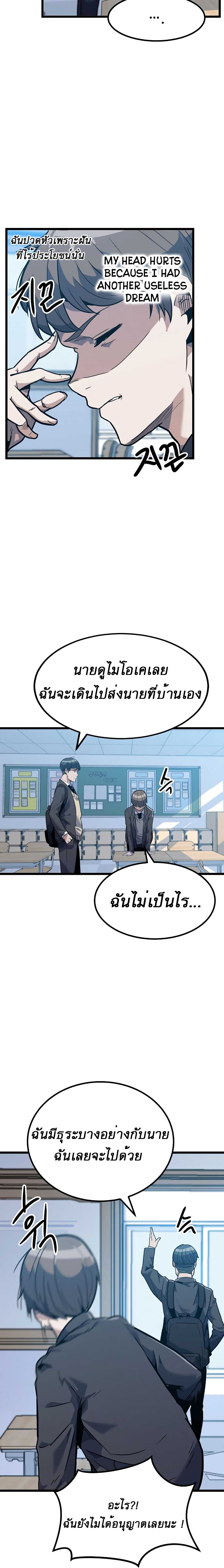 เธตUpload 35