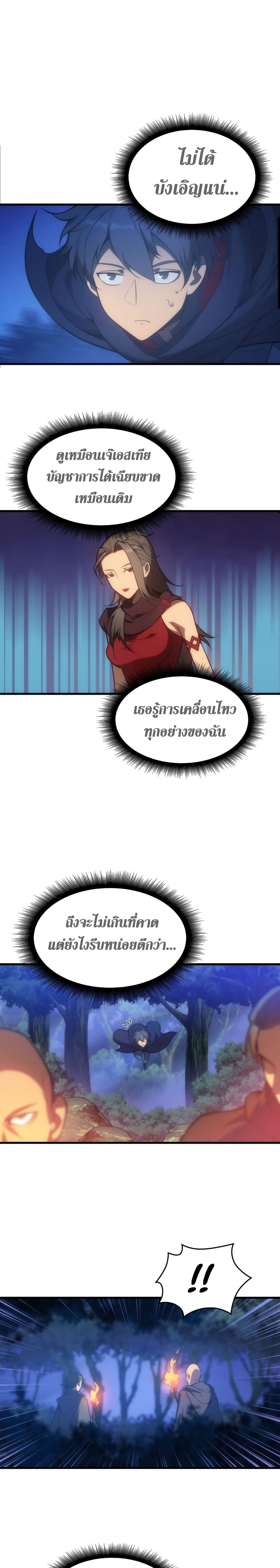 เธตUpload 15