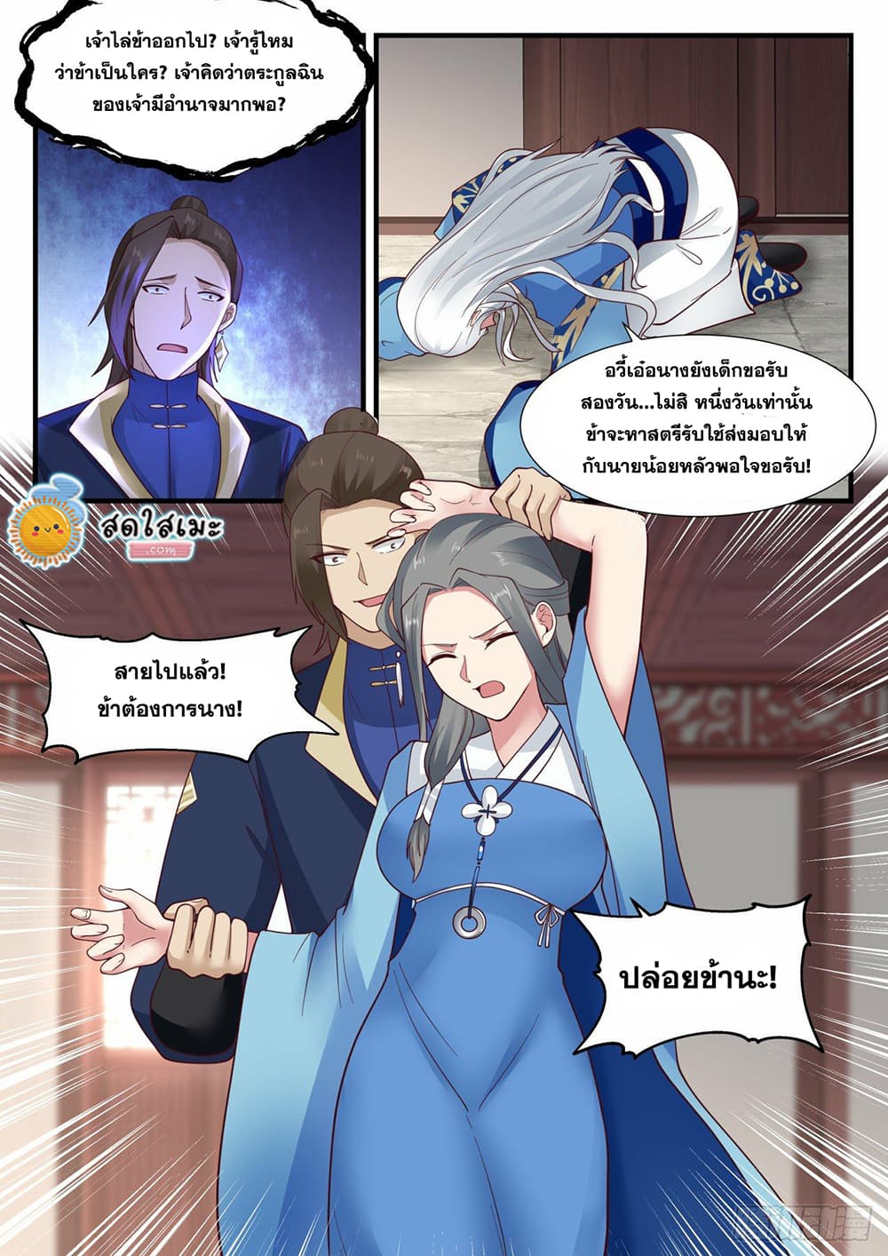 เธตUpload 05