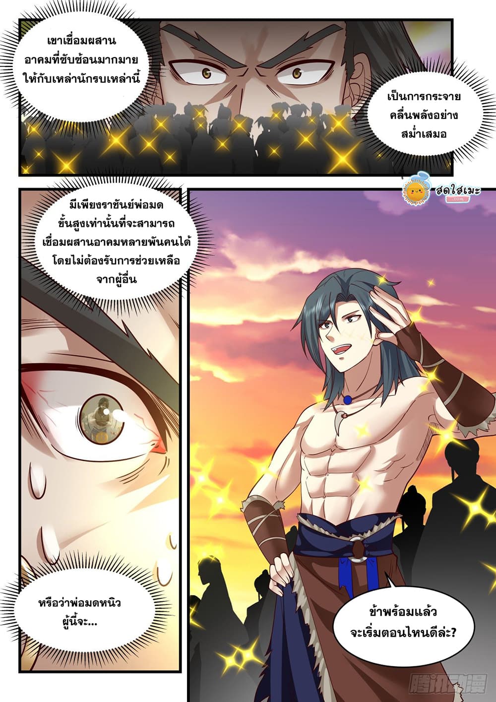 เธตUpload 06