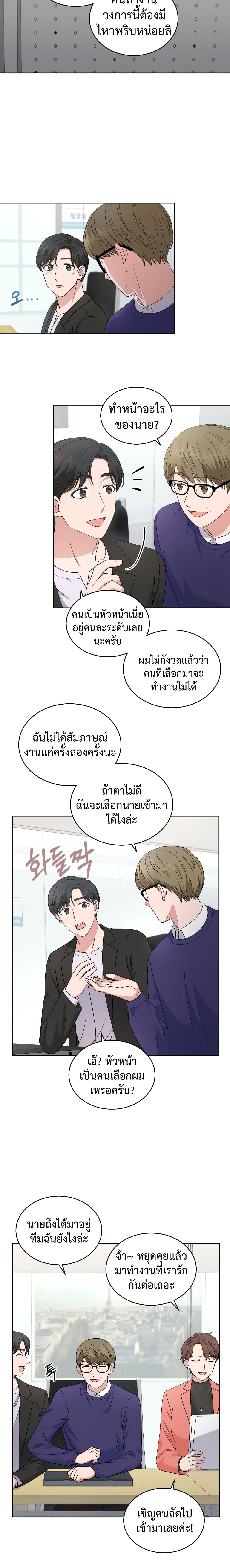 เธตUpload 03