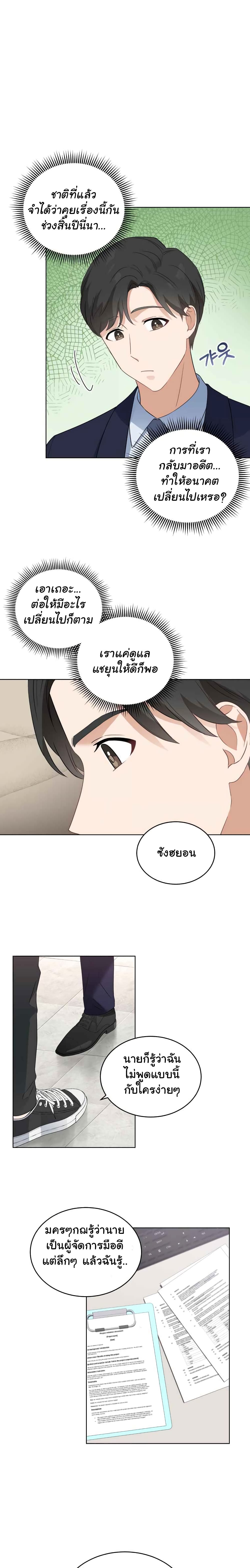 เธตUpload 02