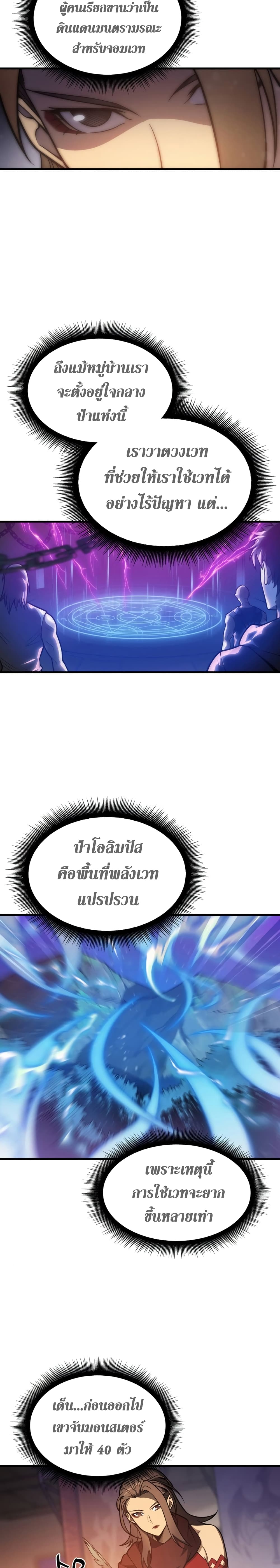 เธตUpload 08