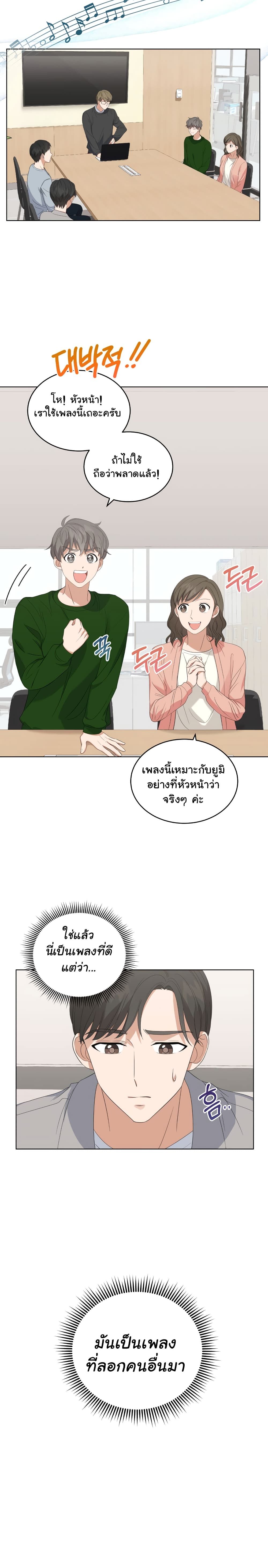 เธตUpload 12