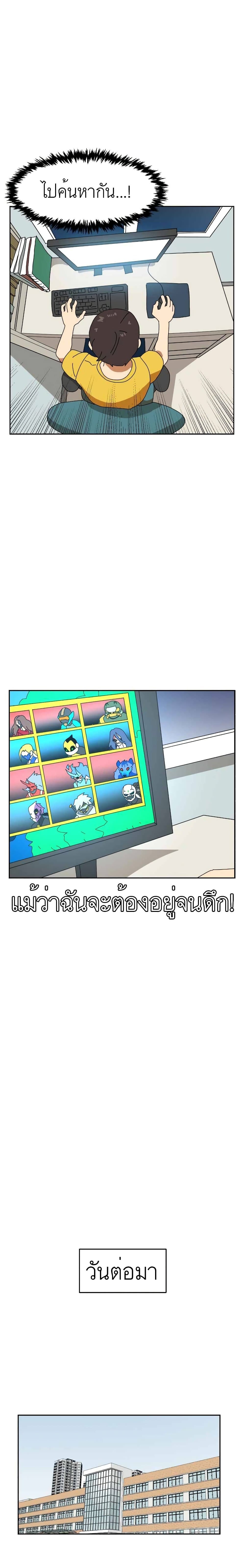 เธตUpload 24