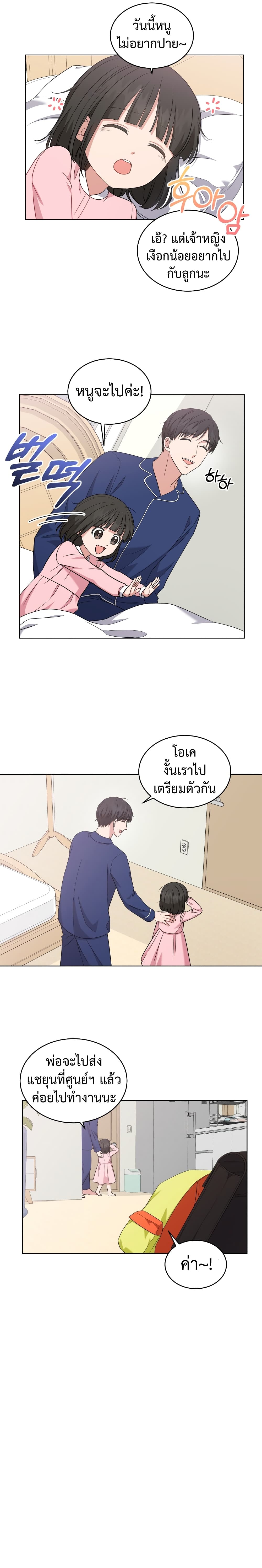 เธตUpload 14