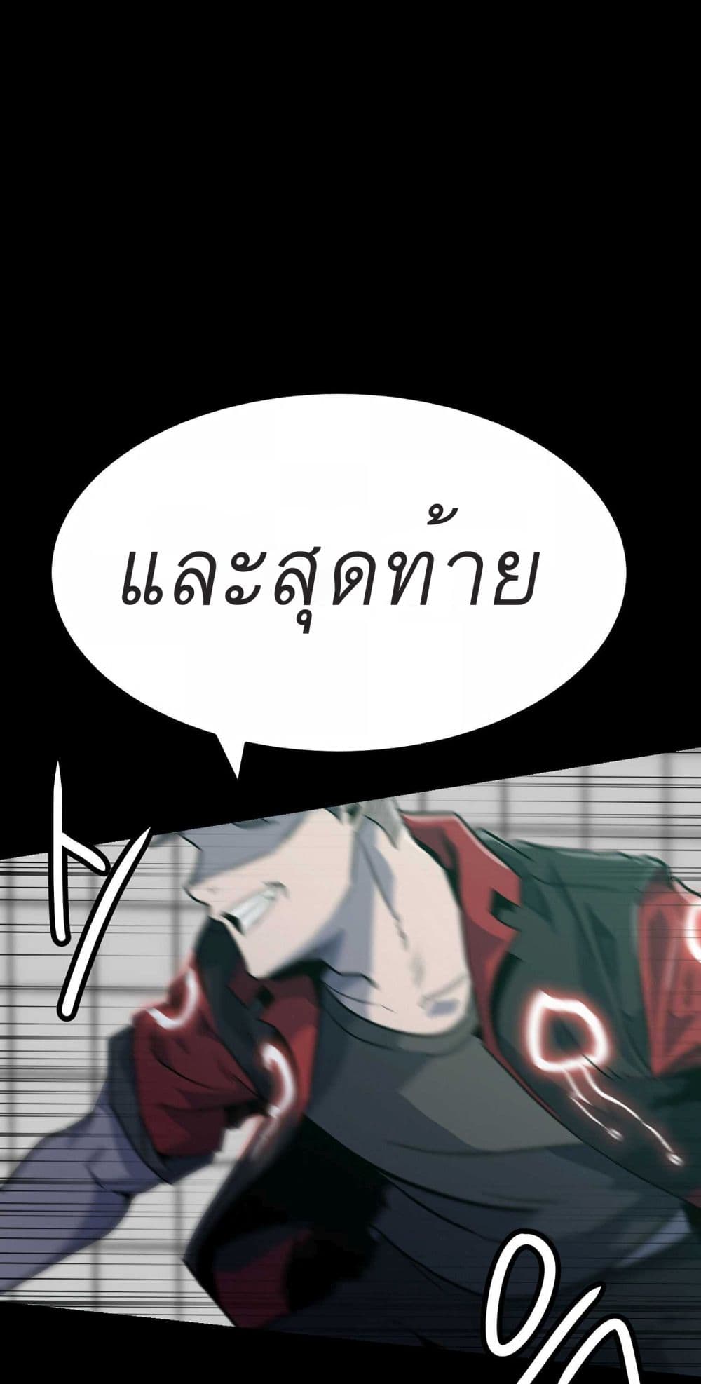 เธตUpload 073