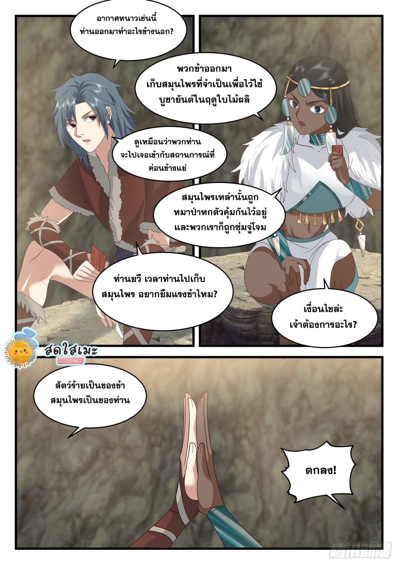 เธตUpload 06