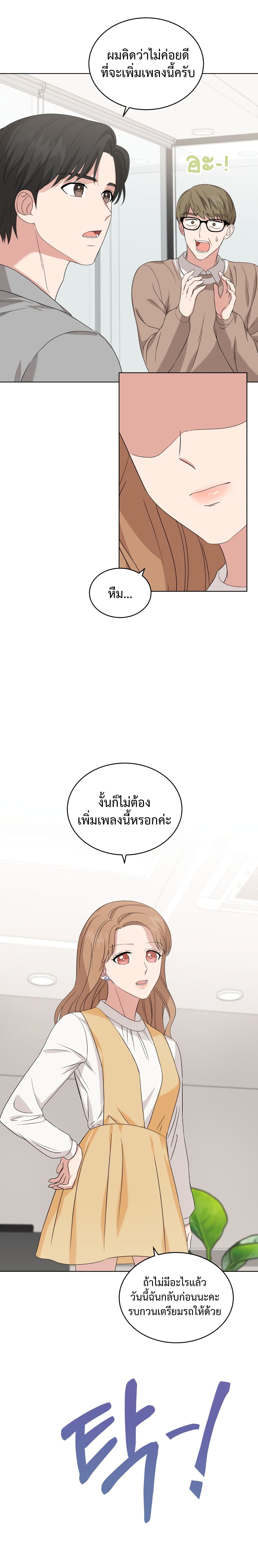 เธตUpload 16