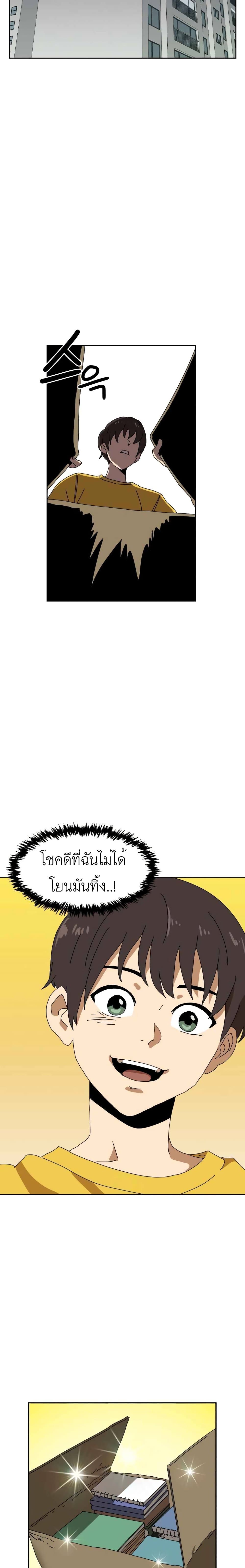 เธตUpload 15