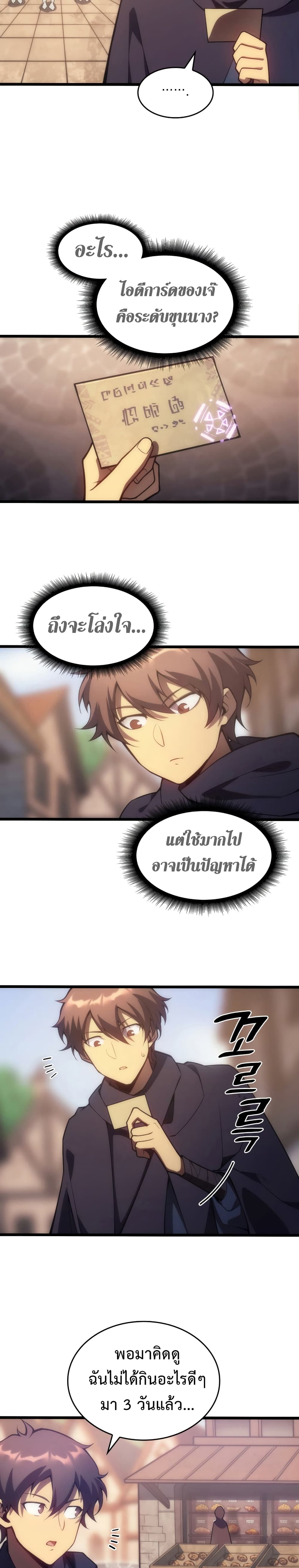 เธตUpload 19