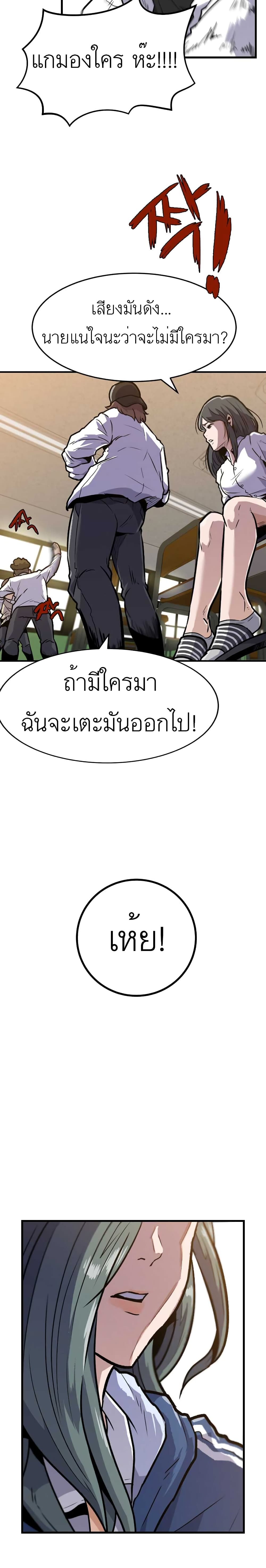 เธตUpload 34