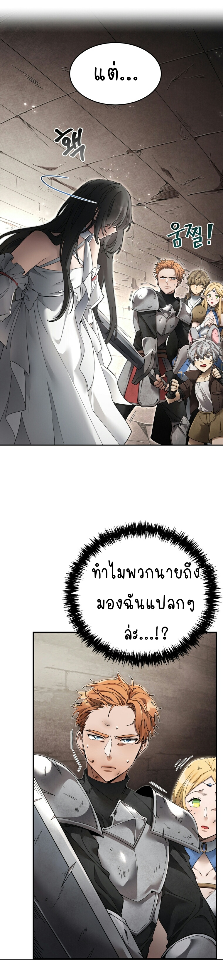 เนเธกเนเธกเธตเธเธทเนเธญ 84