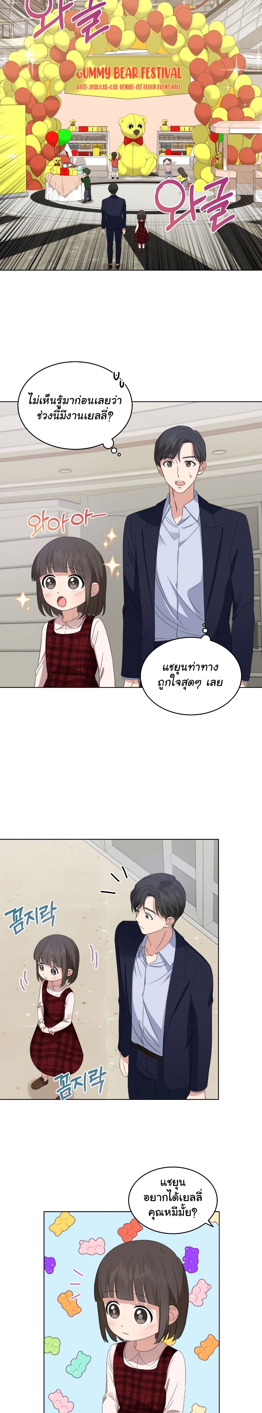 เธตUpload 02