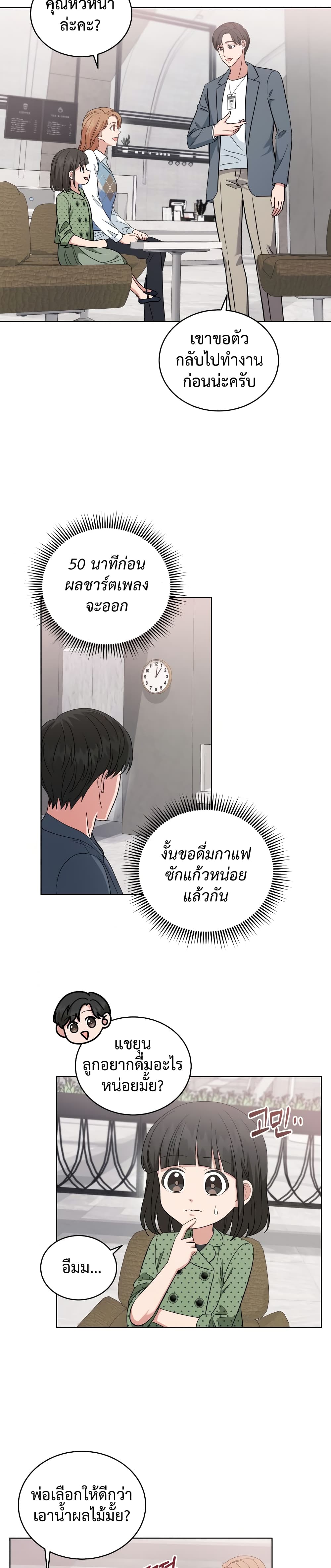 เธตUpload 21