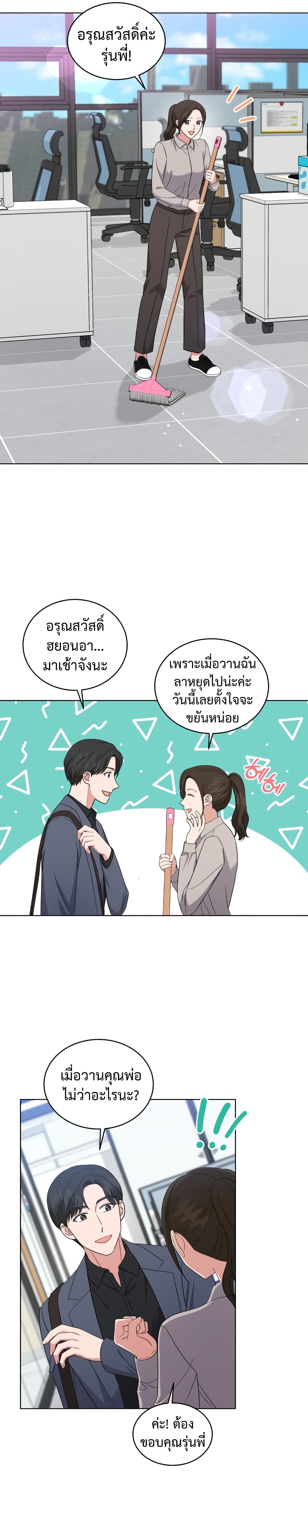 เธตUpload 15