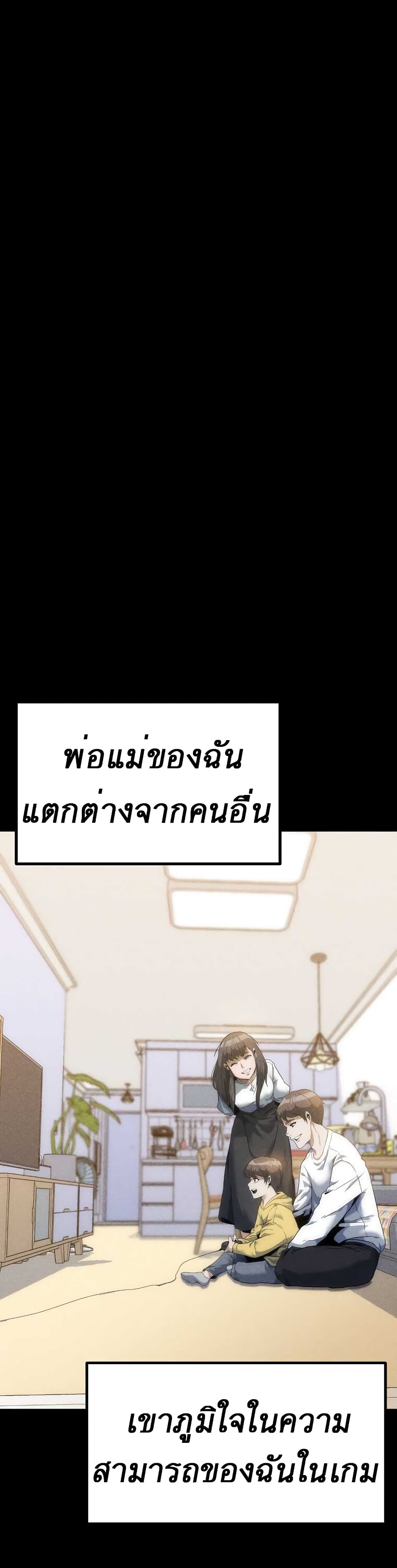 เธตUpload 01