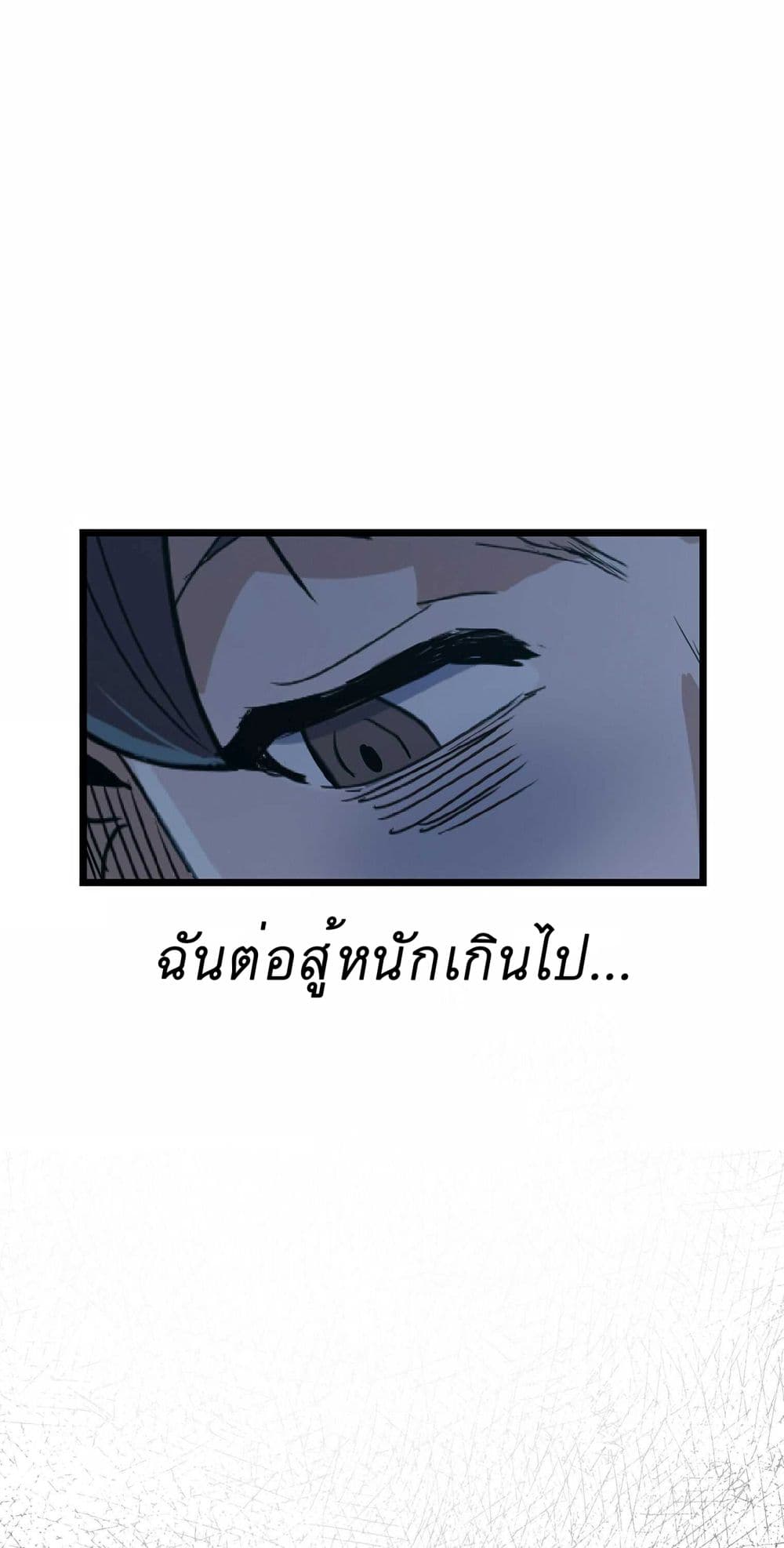 เธตUpload 111