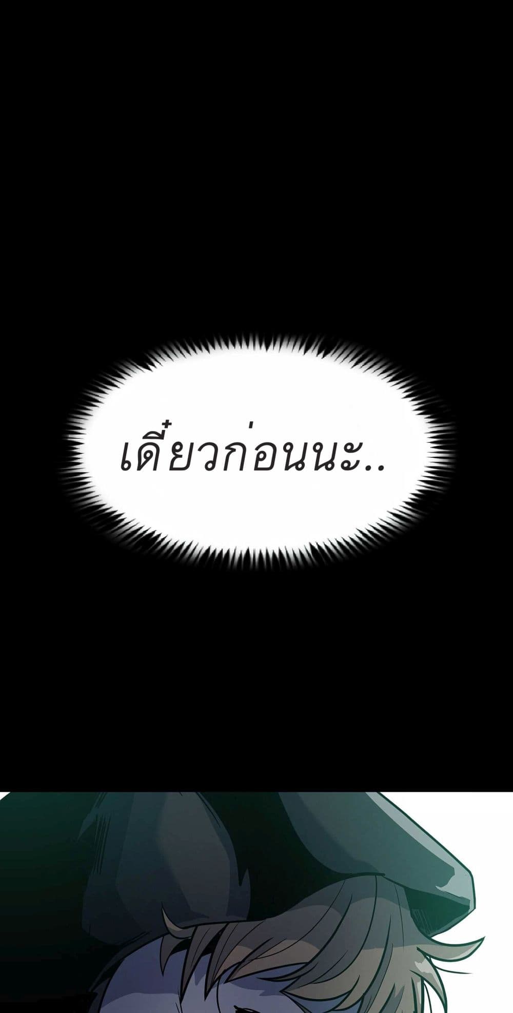 เธตUpload 079