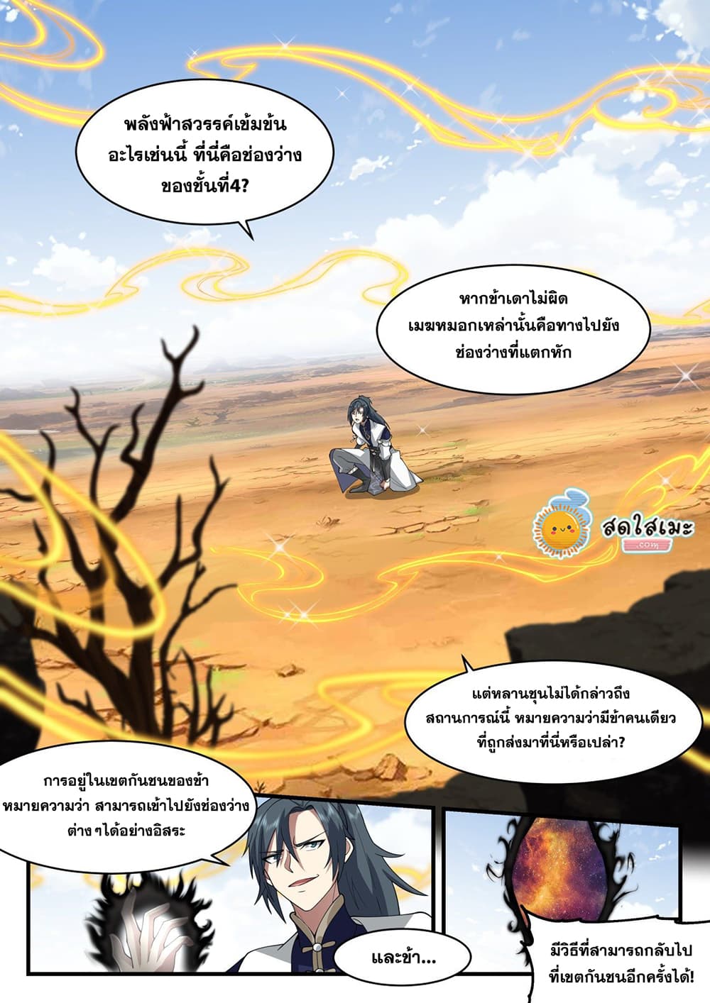 เธตUpload 09