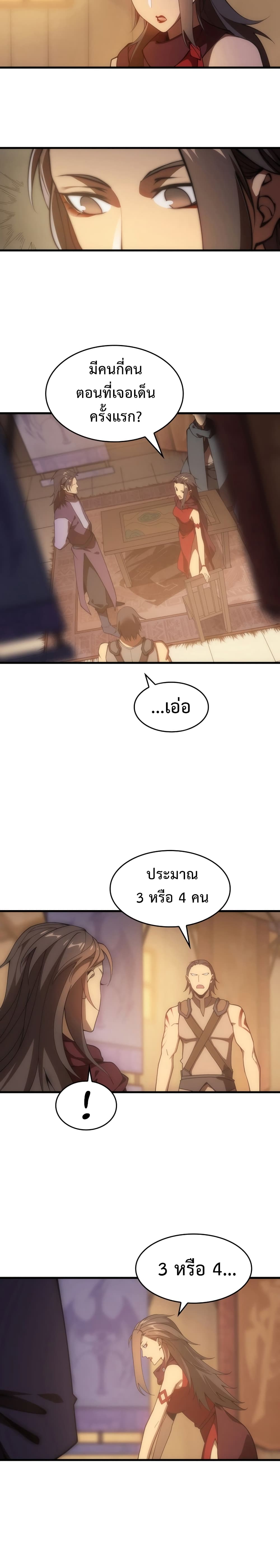 เธตUpload 22