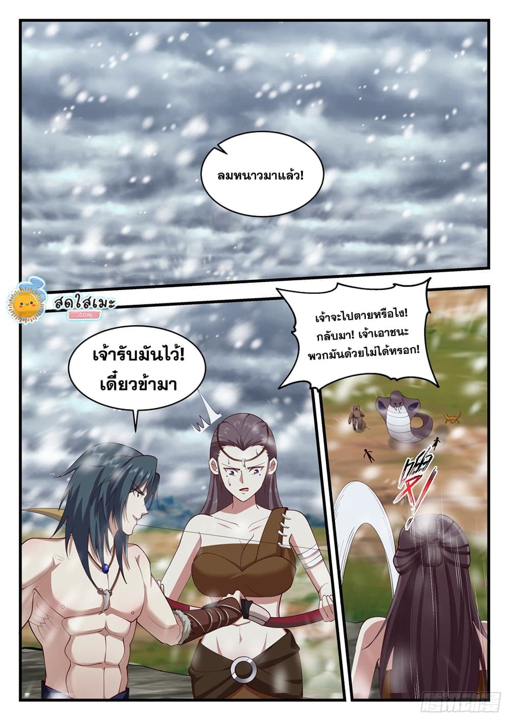 เธตUpload 04