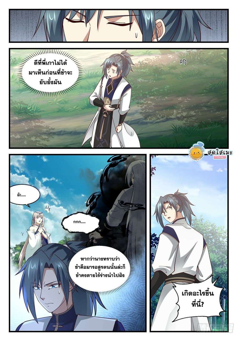 เธตUpload 07