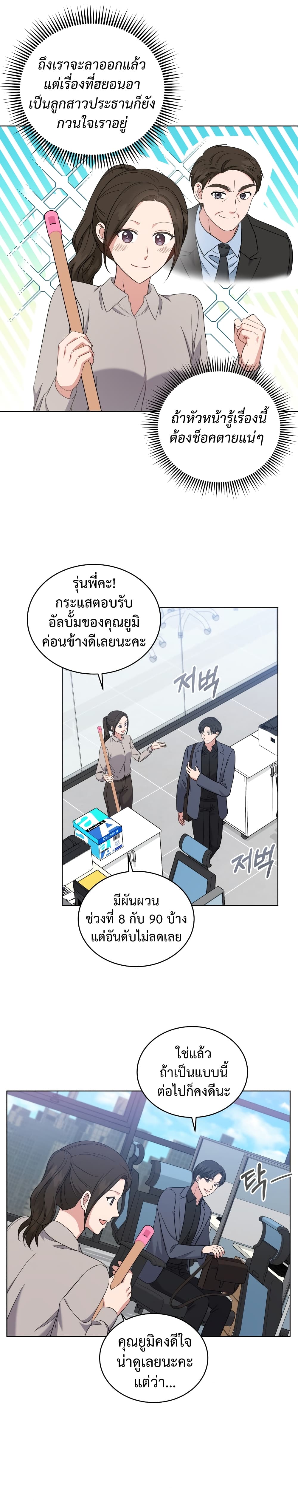 เธตUpload 16