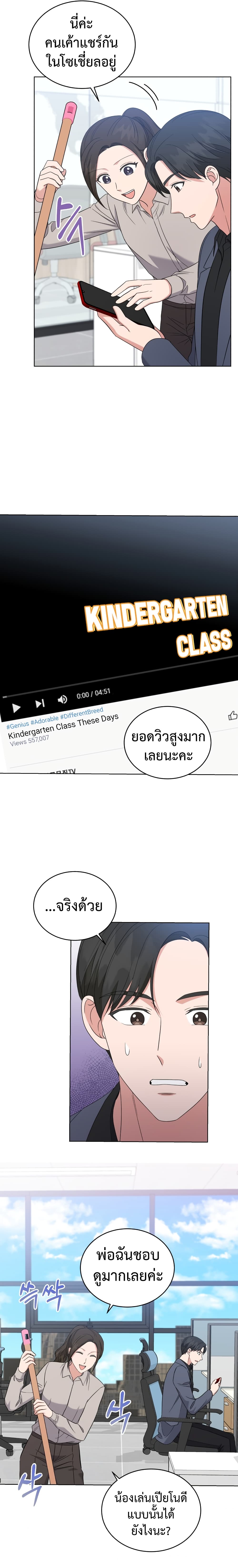 เธตUpload 18