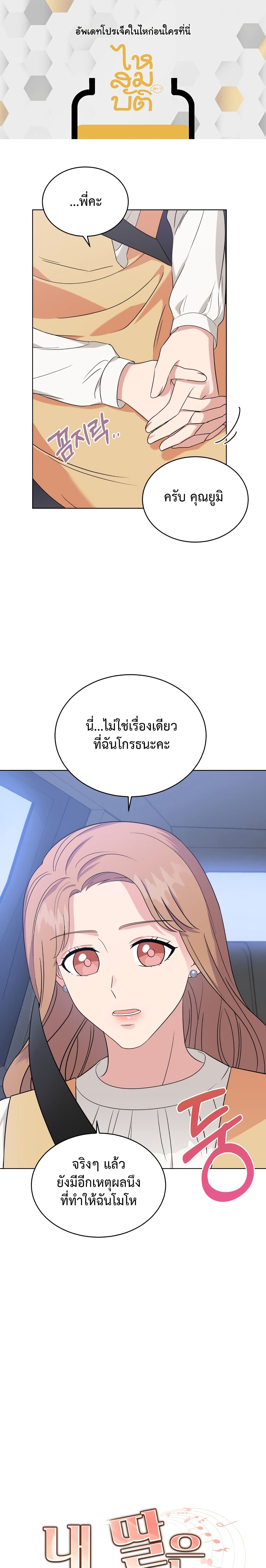 เธตUpload 01