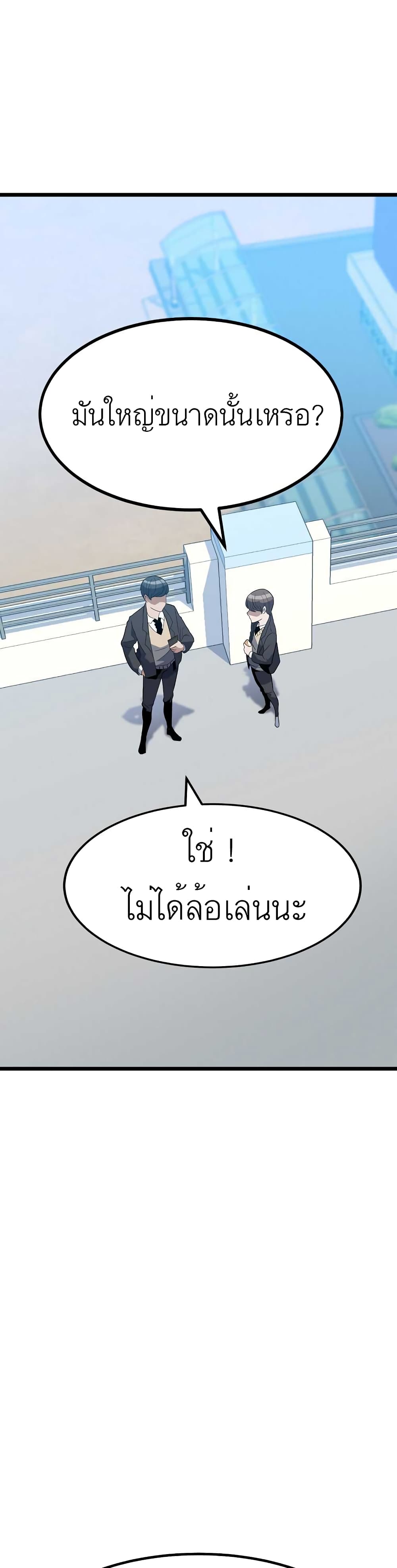 เธตUpload 05