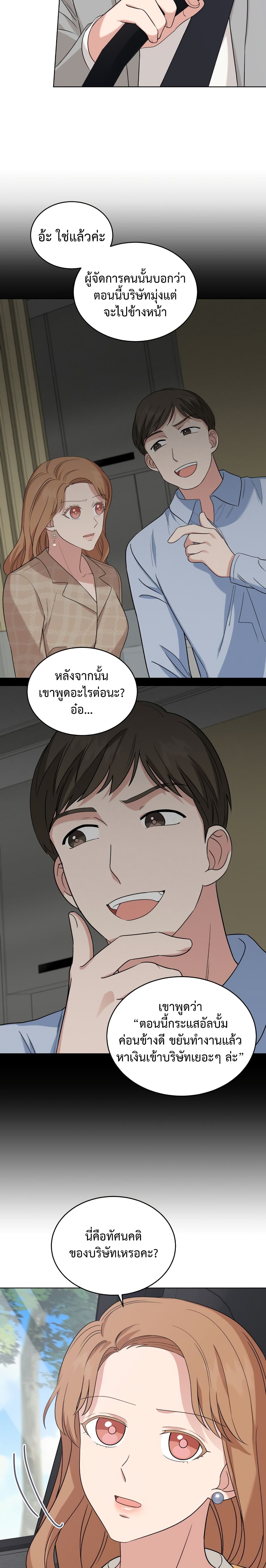 เธตUpload 03