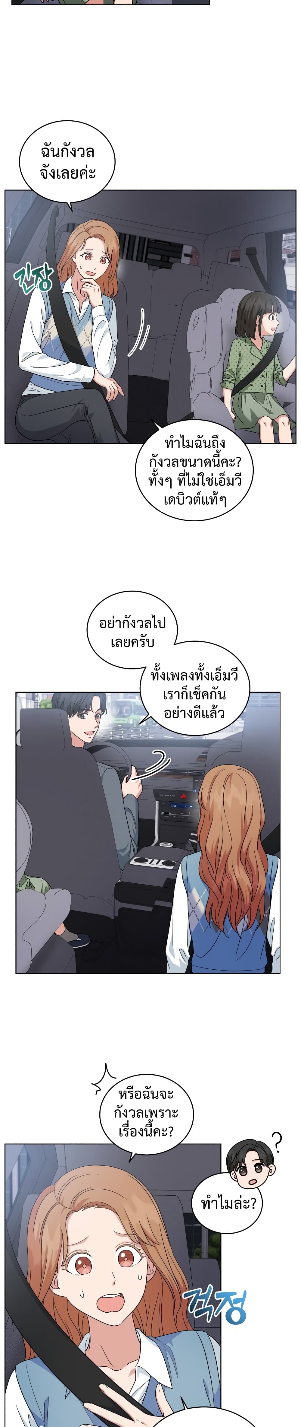 เธตUpload 02