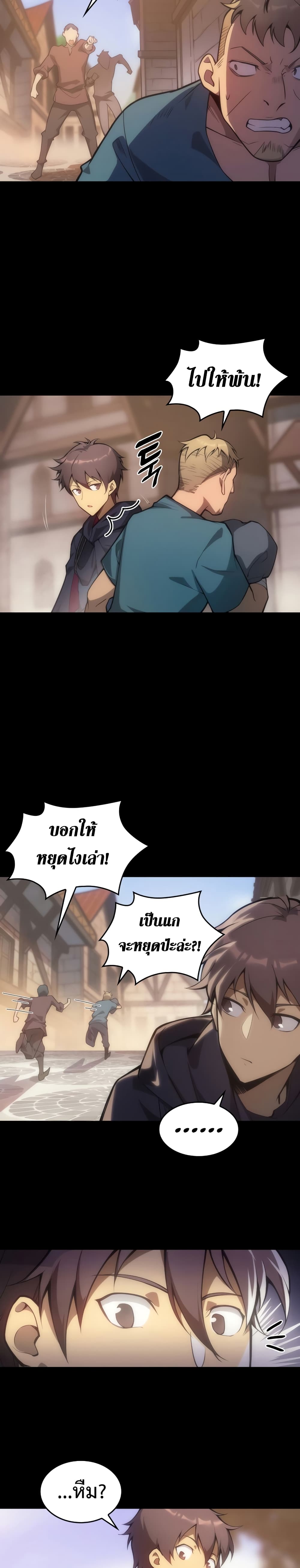 เธตUpload 06