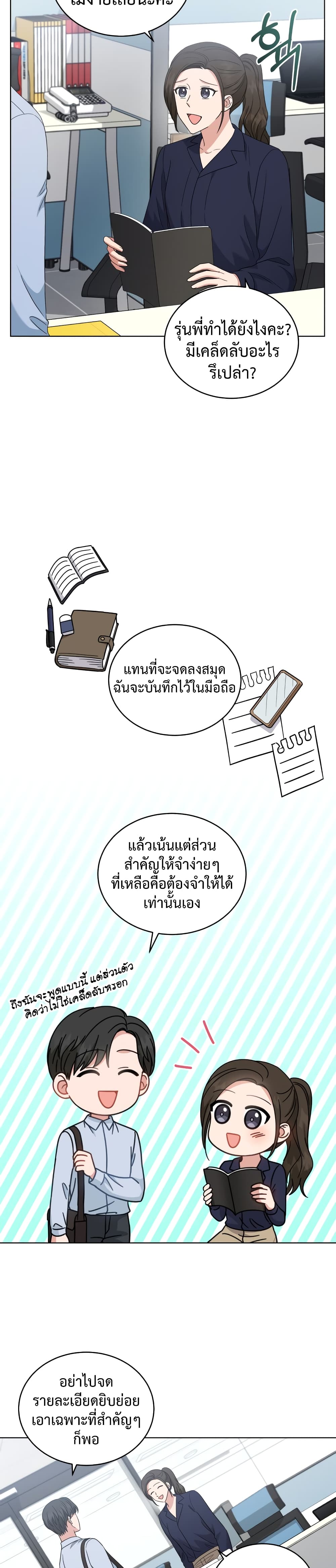 เธตUpload 19