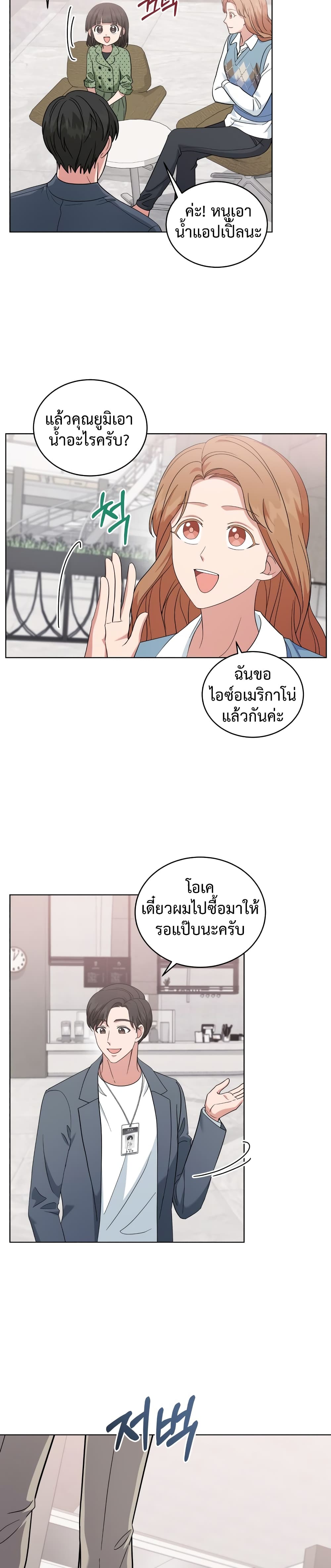 เธตUpload 22