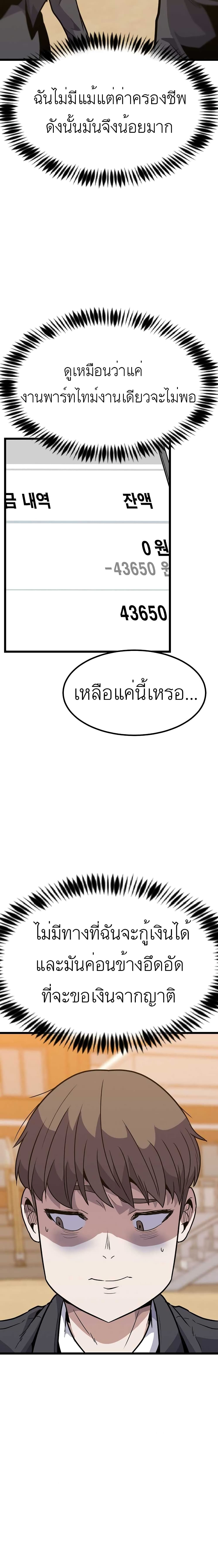 เธตUpload 16