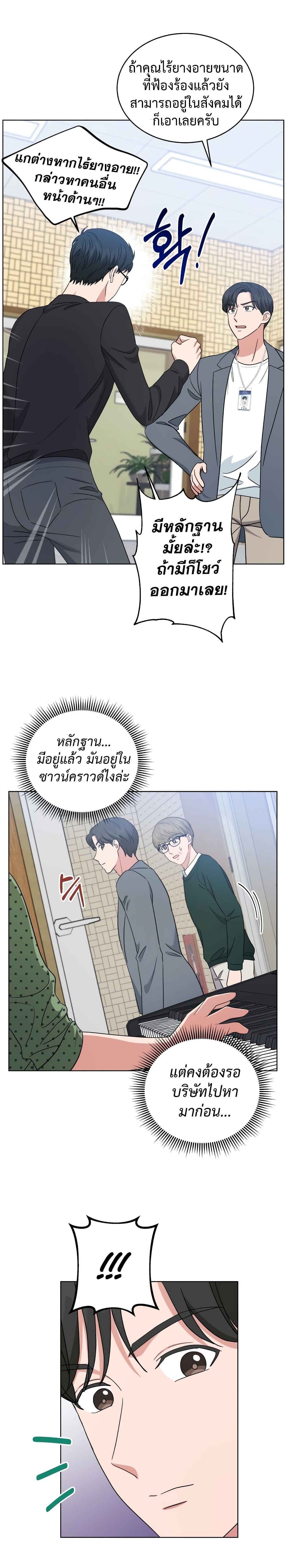 เธตUpload 19