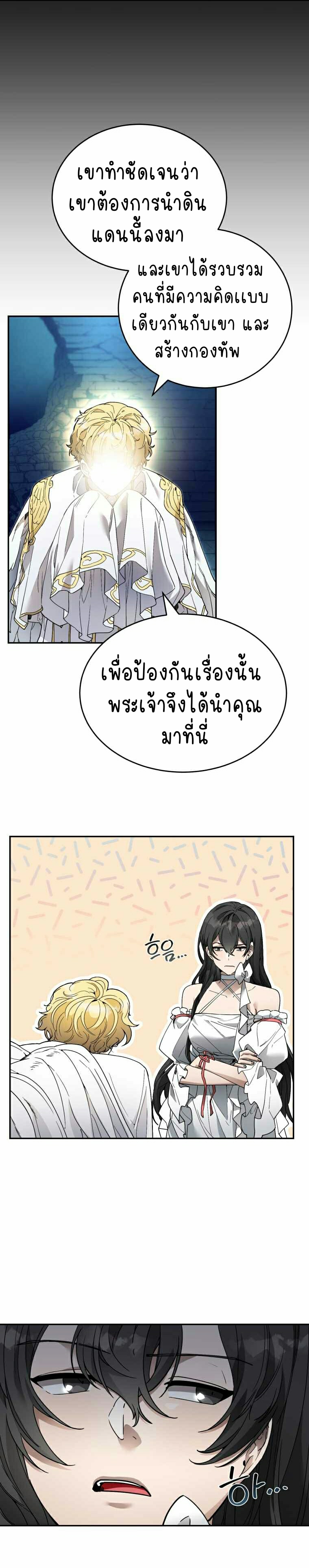 เนเธกเนเธกเธตเธเธทเนเธญ 695