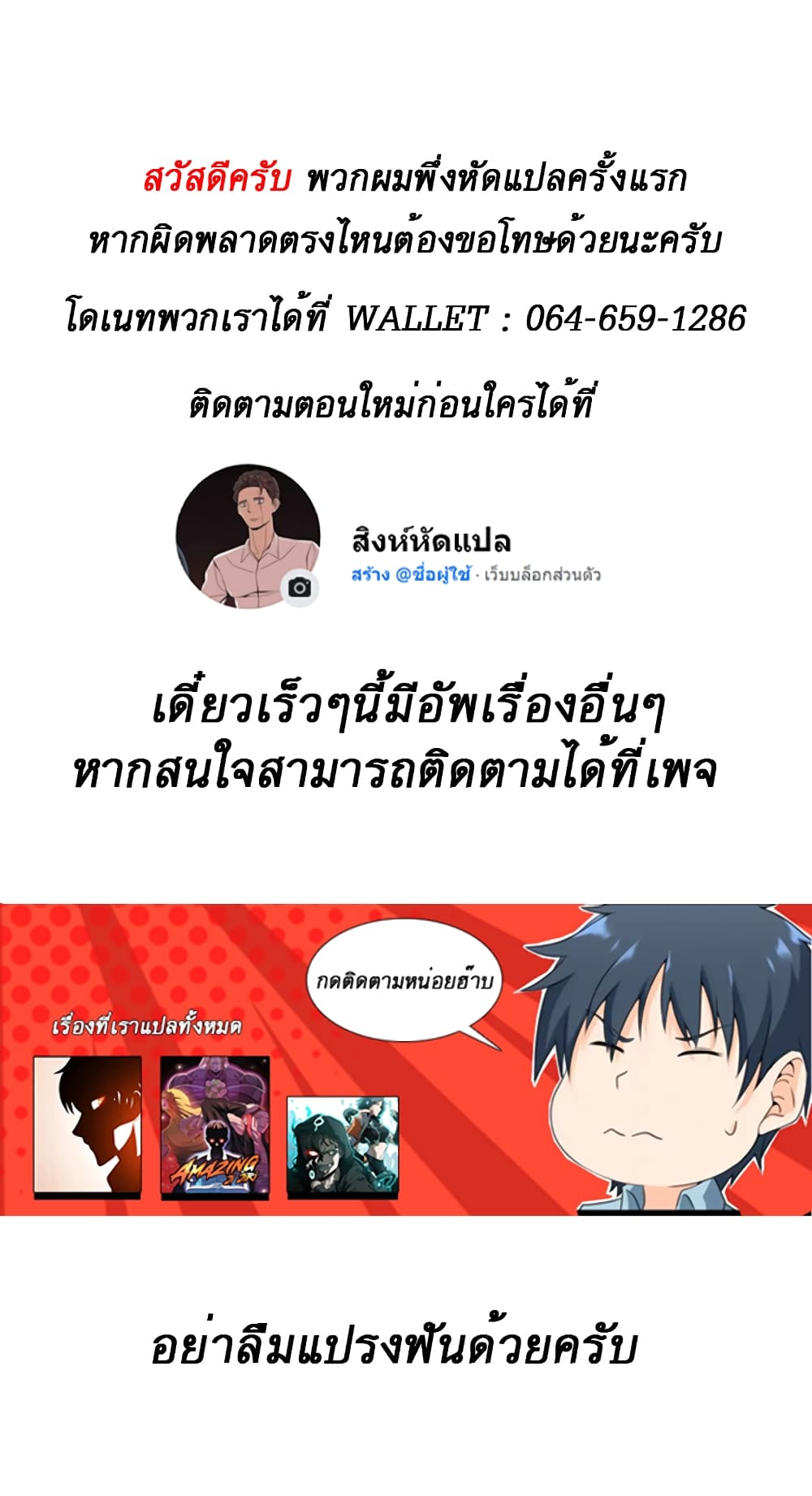 เธตUpload 44