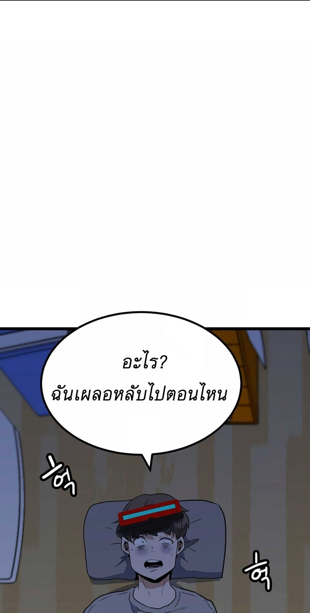 เธตUpload 106